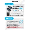 Acrylic Tape for Accessories