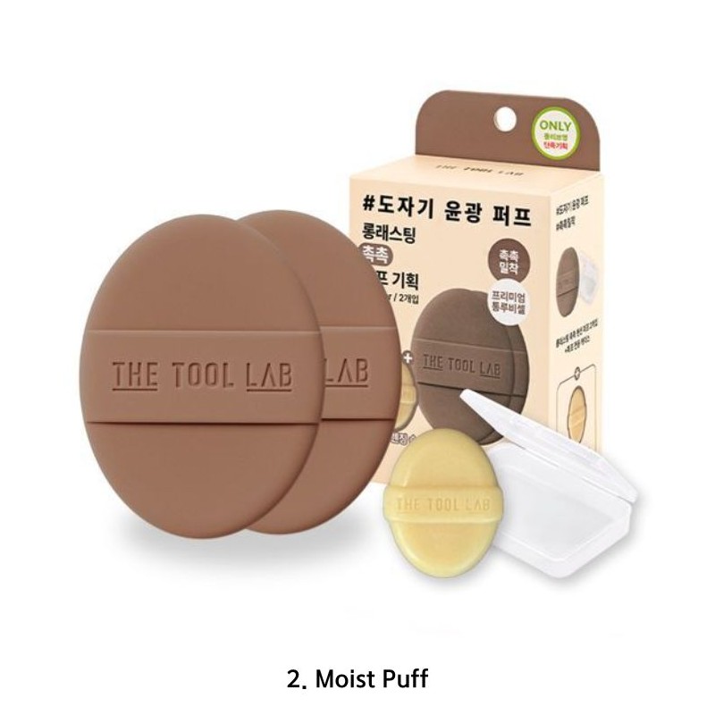 THE TOOL LAB Premium Puff 2ea with Puff Case &