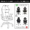 LANGYU Gaming Chair Cover, Office Chair Cover, Set of 4,