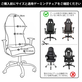 LANGYU Gaming Chair Cover, Office Chair Cover, Set of 4, Washable, Chair Seat Cover, Smooth Feel, Gaming Chair Cover, Stretchable, Full Coverage, Detachable Armrest, Backrest, Spandex, Cat Scratch