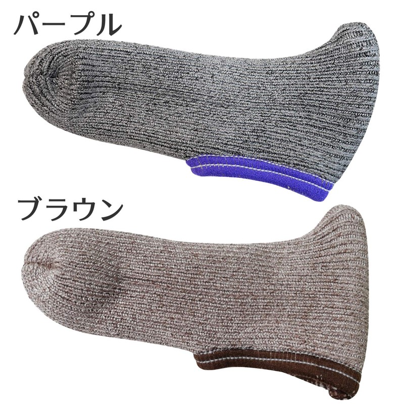 ステッキーな杖カバー‐ステッキ・カバー TEIJIN ナノフロント 杖カバー 滑らない 丸洗い (ボルドー)