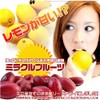 Miracle Fruit (5 Pack) , , ,
