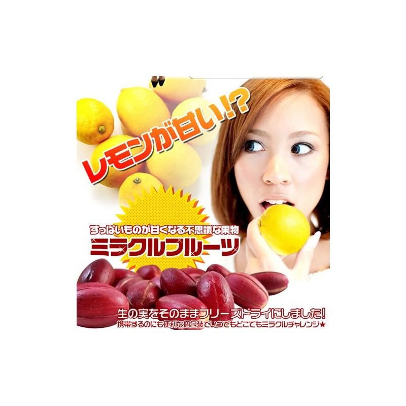Miracle Fruit (5 Pack) , , ,