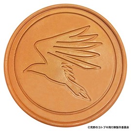 Plex KHG-55 Kotobuki Squadron of the Wilderness Personal Mark Tile Coaster Kyrie Mark Tile Coaster