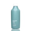 Aromaganic Smooth Hair Super Silky Conditioner 450ml