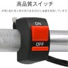 Motorcycle Switch, 3 Push Button Switch, Steering Wheel Switch, For