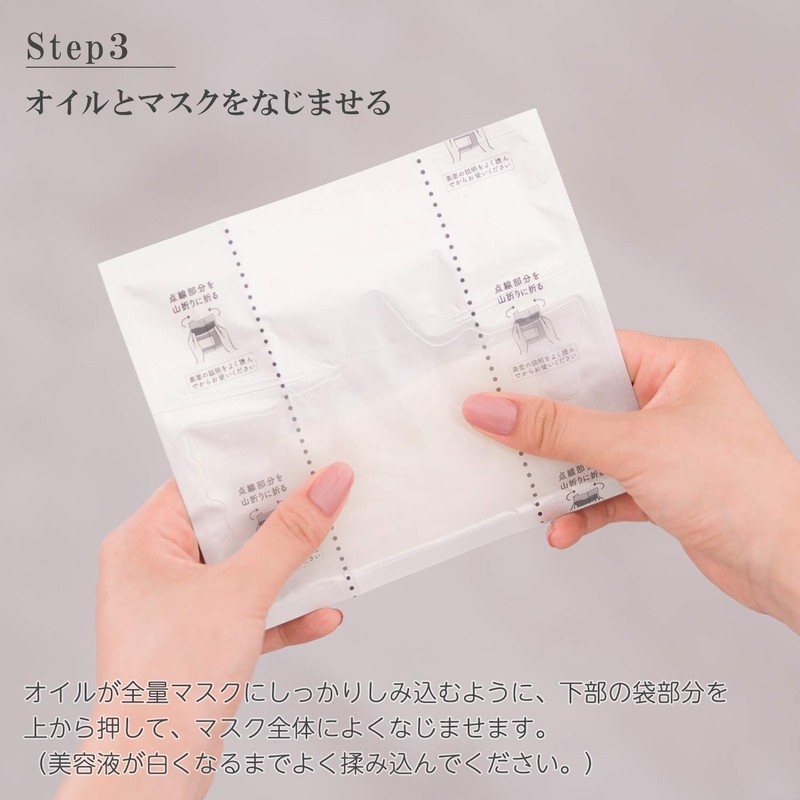 Delma Surge KOSE Hydraonist Face Mask (Brightening) 3 Doses Oil