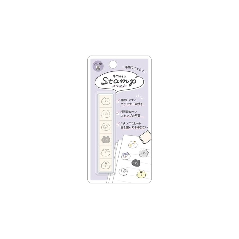Kamiojapan 6-in-1 Stamp, Cat Lover Stamp 223561