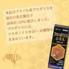 オリヒロ プロポリスエキスリキッド 30ml