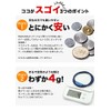 Phiten Necklace RAKUWA Neck General Model 19.7 inches (50 cm)