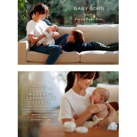 BABY BORN Face & Body Balm, Body Balm, Moisturizing, Babies, Children, Face, Body, Lip, Aki Higashihara, Mika Takahashi, Additive-free, 1.7 fl oz (50 ml)