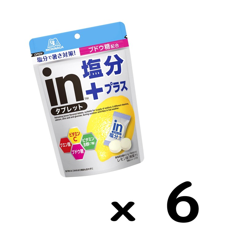 Morinaga Seika In Tablet Salt Plus 2.8 oz (80 g)