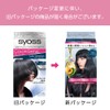 Syos Color Genic, Milky Hair Color MI03, Metal Indigo 2P