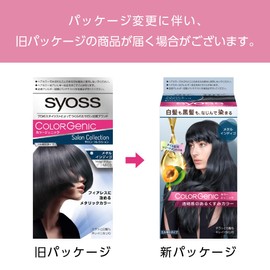 Syos Color Genic, Milky Hair Color MI03, Metal Indigo 2P + Free Gift