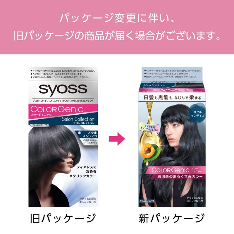 Syos Color Genic, Milky Hair Color MI03, Metal Indigo 2P