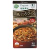 Shoukensha Hayashi Rice Ru, Plant Material, Organic Hayashi Rice, 4