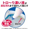 Toilet Look Toilet Bowl Cleaner 15.2 fl oz (450 ml)