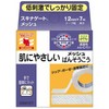 Nichiban Skinagate, Mesh, 5.7 x 2.8 ft (12 mm x 7 m) x 5 Piece Set