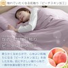 Supisupi 24A066 Futon Cover, Single Long, Plain, Smoky Pink, Peach