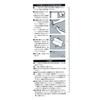 Kitagawa Kogyo Dr. Shield (Virus and Bacteria Removal Sheet), One