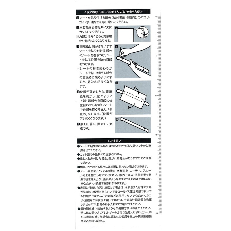 Kitagawa Kogyo Dr. Shield (Virus and Bacteria Removal Sheet), One