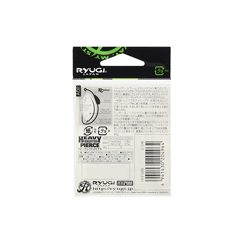 RYUGI HHP088 Heavy Weighted Pierce Hook #5/0 1/8oz. Fishing Hook