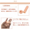 指用サポーター ジェル 指サポーター 指サック 手指保護キャップ （肌の色10個入）フィンガーグローブ 指先保護 滑り止め フィンガー ケア