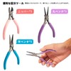 Handicraft Pliers Set of 3 Pliers Set, Small, Multifunctional, Lightweight,