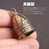 S-NET Biker Amulet Guardian Bell Brass Charm Traffic Safety Ring