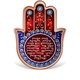 My Daily Styles Hamsa Wall Decor Evil Eye Charm Protection Amulet Home/Business Good Luck Charms in English/Hebrew (Red/Blue, English Blessing) (Red/Blue, Hebrew Blessing)