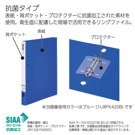 Kokuyo Fu-URFK420YG File Ring File, Slim Style, Antibacterial, A4, 180 Sheets, Yellow-Green