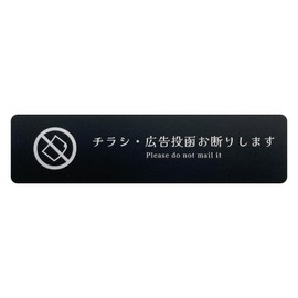 Design Alert Magnet Security Camera Sales Solicitation Visits Religion Refuse Endurance Test Videos Available, Advertising, Visit, Sales, Repel Inconvenience, New Construction, Post (Black Silver))