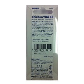 MADNESS(マドネス) ルアー シリテンバイブ53 #01 レッドヘッド