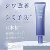 JINO Aminoceutical Wrinkle Repair Cream 15g Aging care Wrinkle improvement