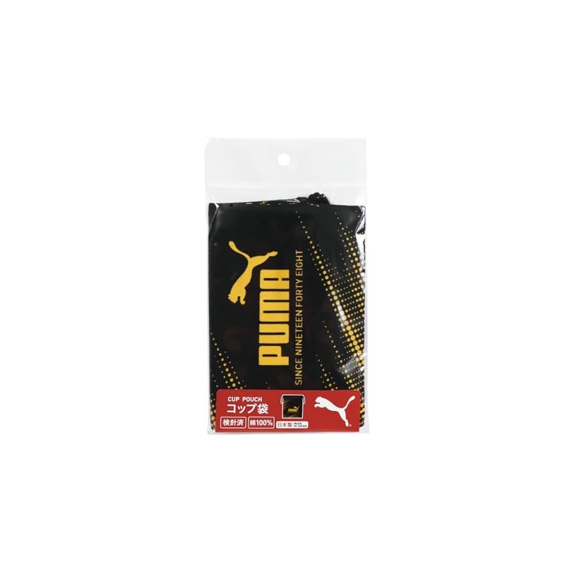 PUMA PM545 Kids Lunch Cup Bag, W 6.1 x D