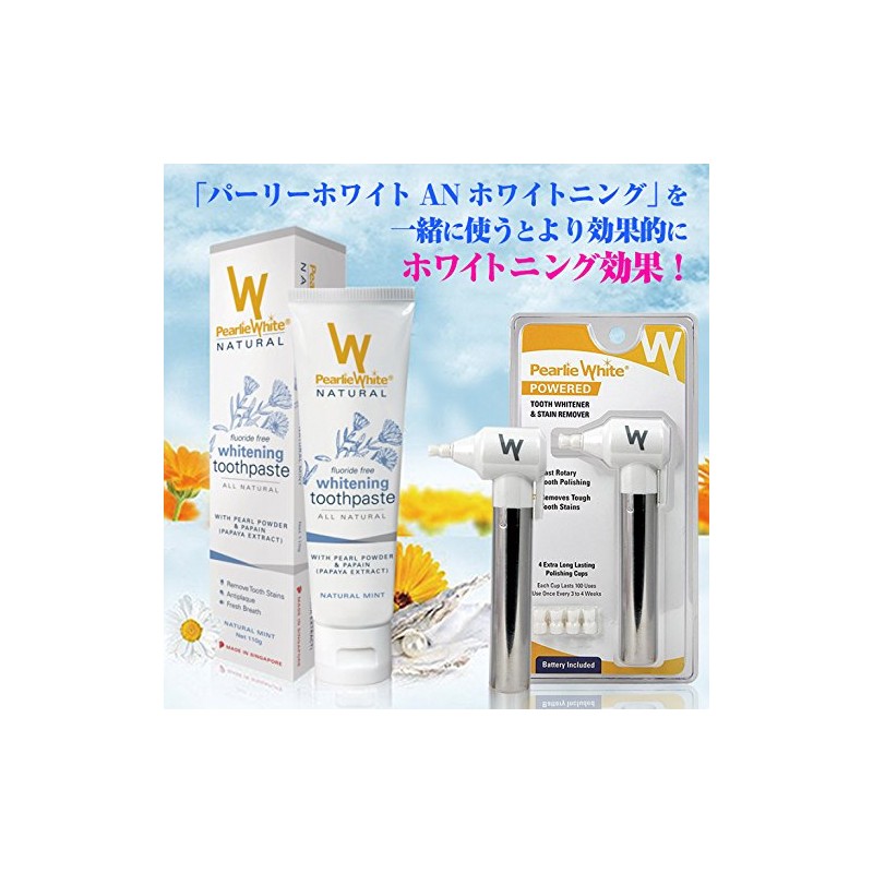 Pearlie White Powered Tooth Whitener & Stain Remover