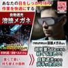 neuneu Auto-Dimming Welding Glasses 【Recommended by Skilled Welders】 Welding Goggles