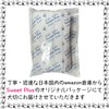 Sweet Plus Non-Woven Bag, Storage Bag, Cloth Pack, Wrapping, Shoe