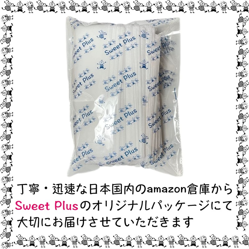 Sweet Plus Non-Woven Bag, Storage Bag, Cloth Pack, Wrapping, Shoe