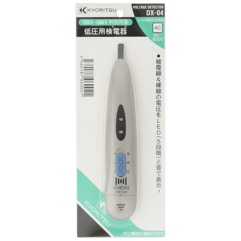 共立電気計器 低圧用検電器 28×21.5×147mm DX-04 ホワイト