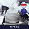 Skin barrier recovery core rebuild cream / 피부 장벽 회복