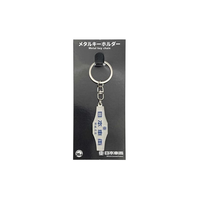 16directions Japanese Vehicles Indoor Nameplate Metal Key Holder