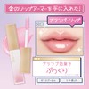 KiSS Gold Lip Armor 02 Star of Dawn Hero 5g