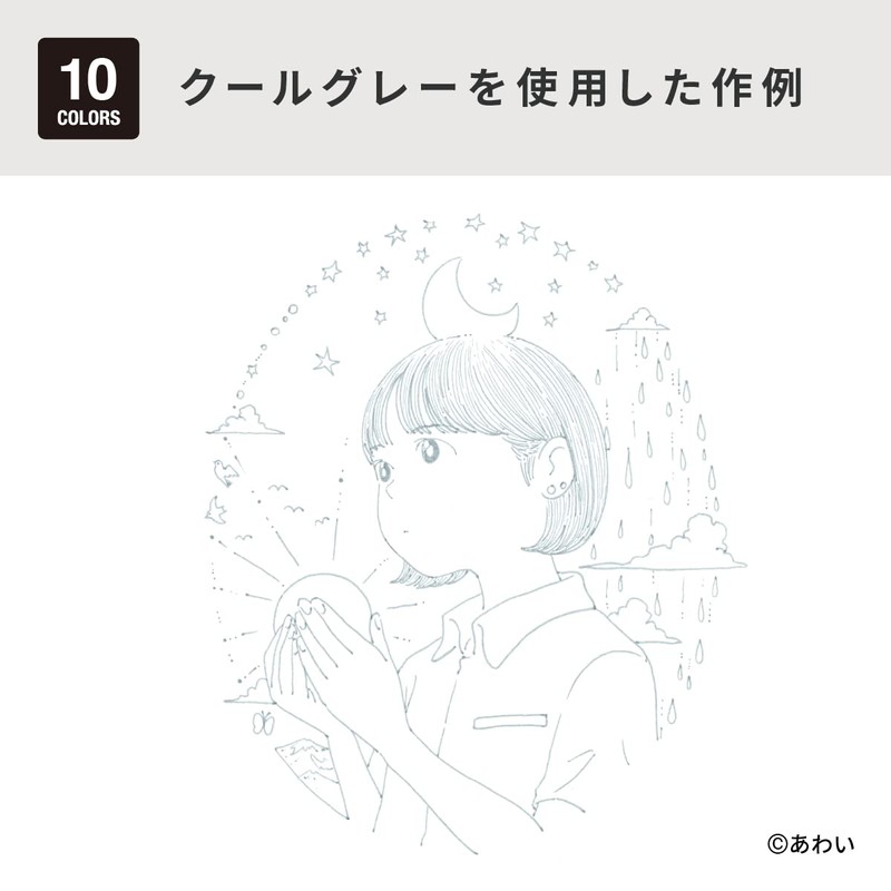 COPIC Too Multi Liner All Colors Set (0.3)