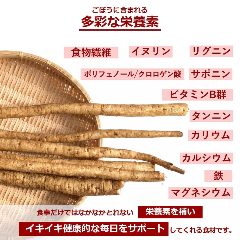 Burdock Tea, Roasted Domestic Burdock, Additive-free, Tea Bags (No Strings),