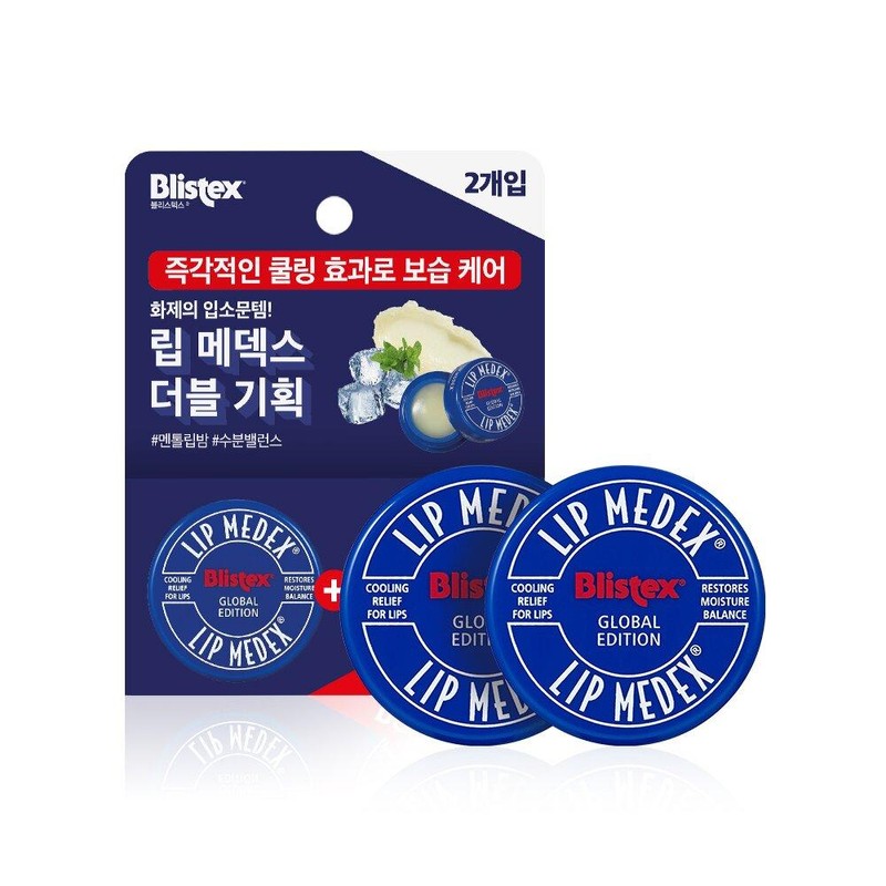 Blistex Lip Medex Lip Balm Double Pack (7g+7g) - Blistex