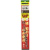 TAKAMIYA Rolling Rubber Yoritori Diameter 0.5 x 7.9 inches (1.2 mm) x 7.9 inches (20 cm)