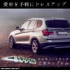 MAXIMASELECT FULL TIME 4WD Emblem AWD REAL TIME 4WD SUV