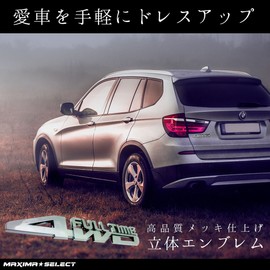 MAXIMASELECT FULL TIME 4WD Emblem AWD REAL TIME 4WD SUV Crocan Subaru Toyota, Nissan, Honda, etc