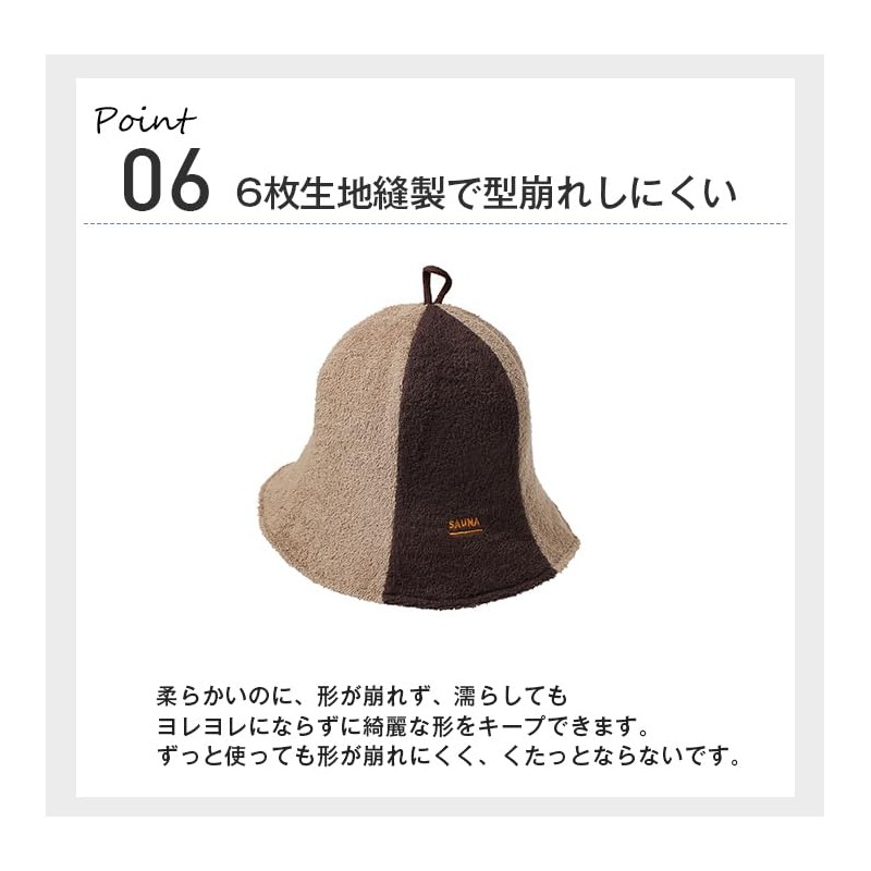 14+ ICHIYON PLUS Sauna Hat Towel Texture 100% Cotton Absorbent